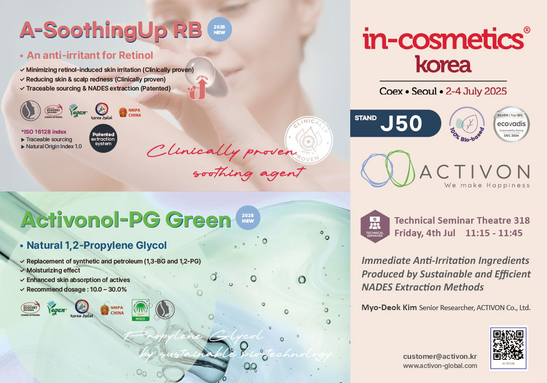 Enjoy a soothing stay at in-cosmetics Korea